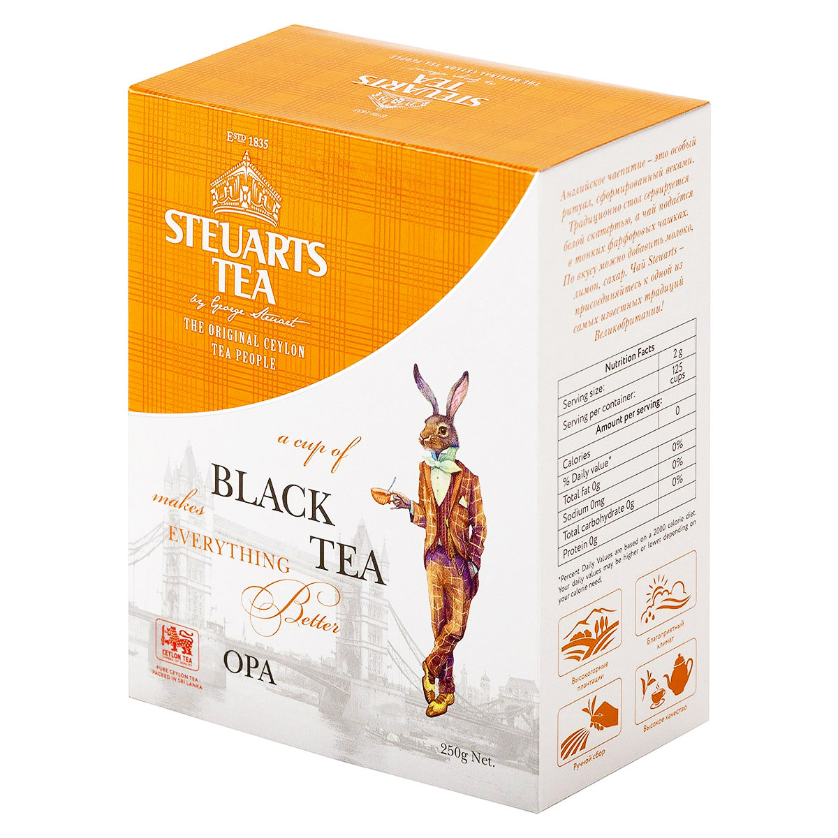 Чай черный OPA black tea, STEUARTS, 250 г