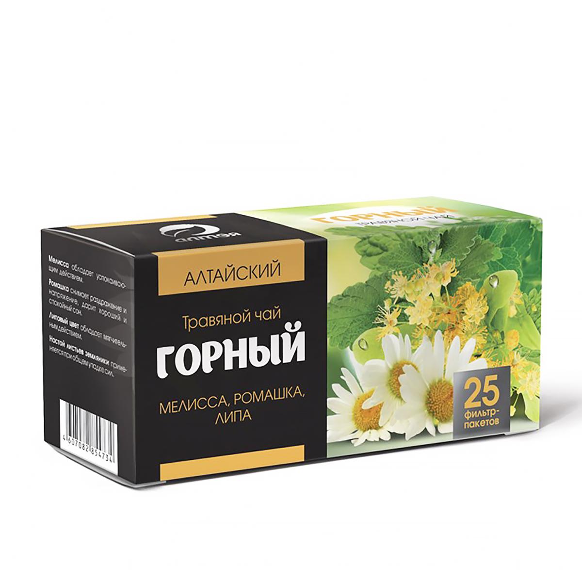 Чай травяной Горный в фильтр-пакетах, 25 шт х 1.2 г