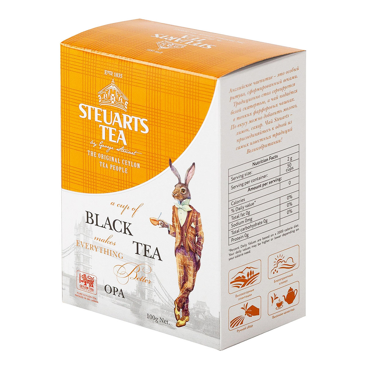 Чай черный OPA black tea, STEUARTS, 100 г