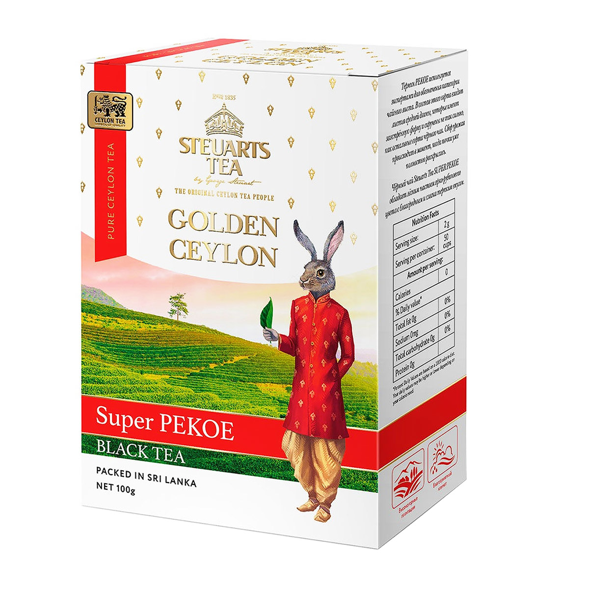 Чай черный Golden Ceylon SUPER PEKOE black tea, STEUARTS, 100 г - купить по  цене 264 руб. в интернет-магазине в Санкт-Петербурге