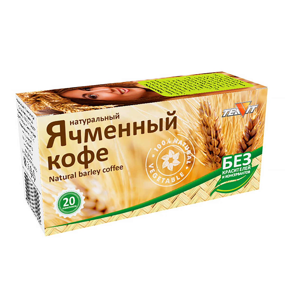 Ячменный Кофе Где Купить В Москве