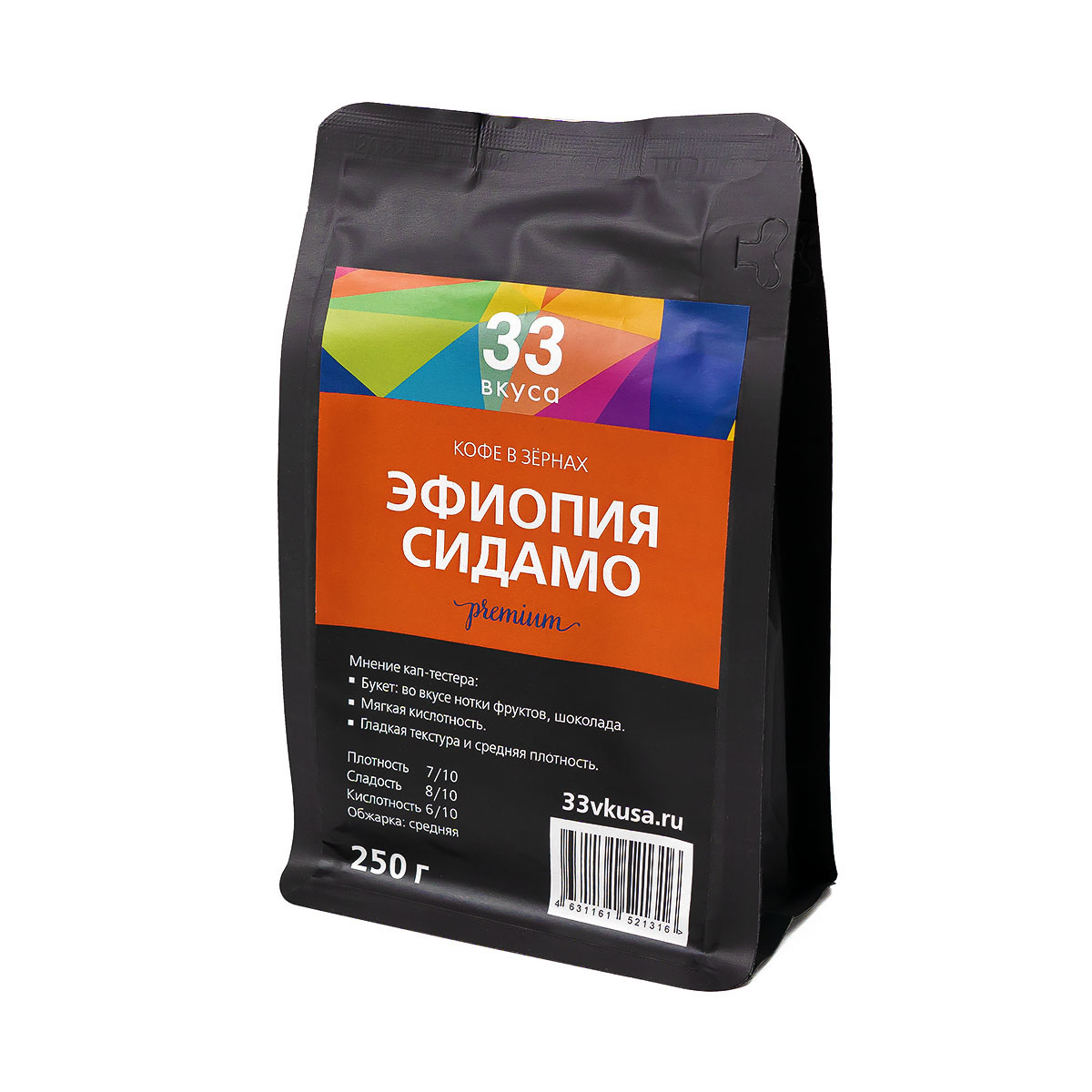 Купить Эфиопский Кофе В Москве