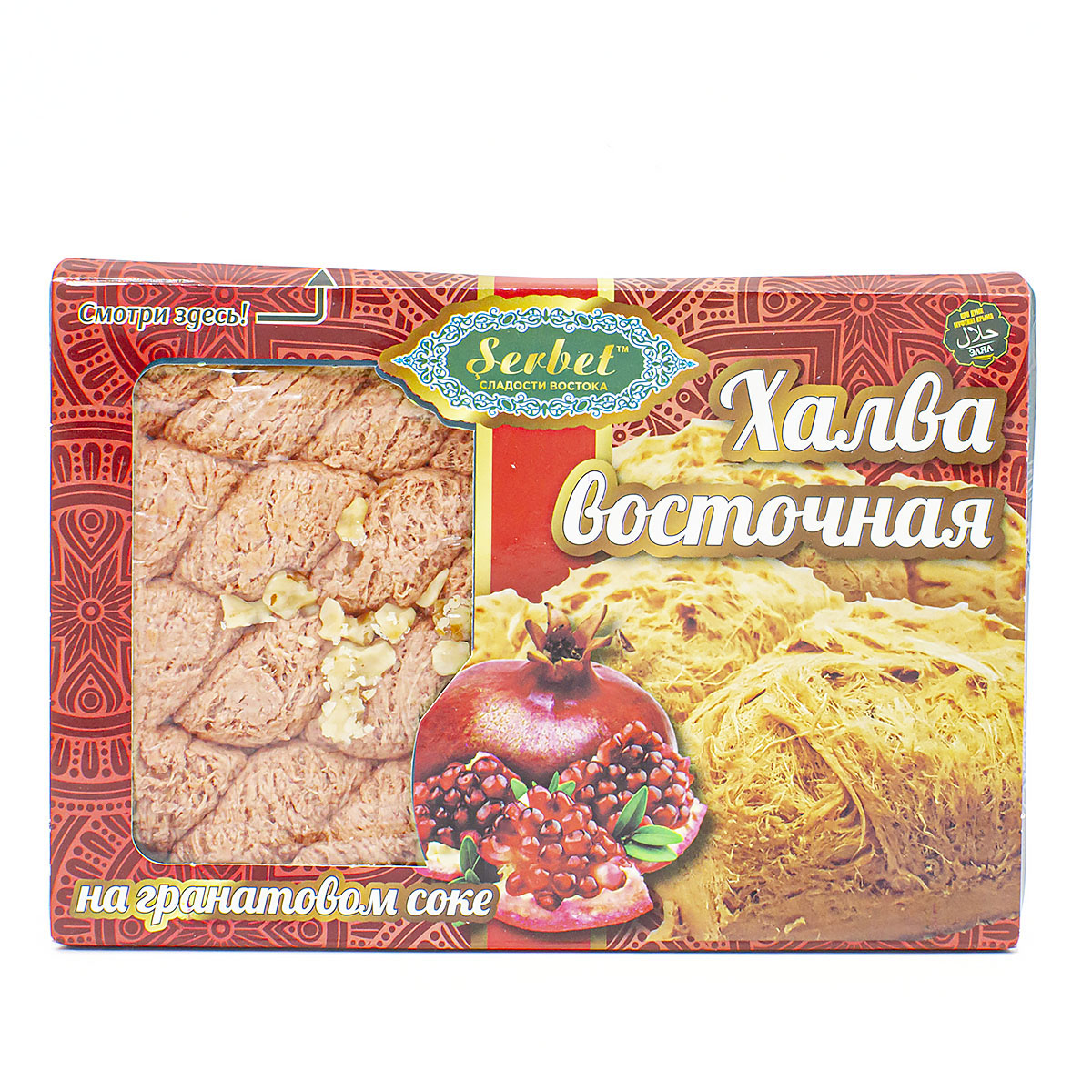 

Халва арахисовая с грецким орехом на гранатовом соке, 300 г