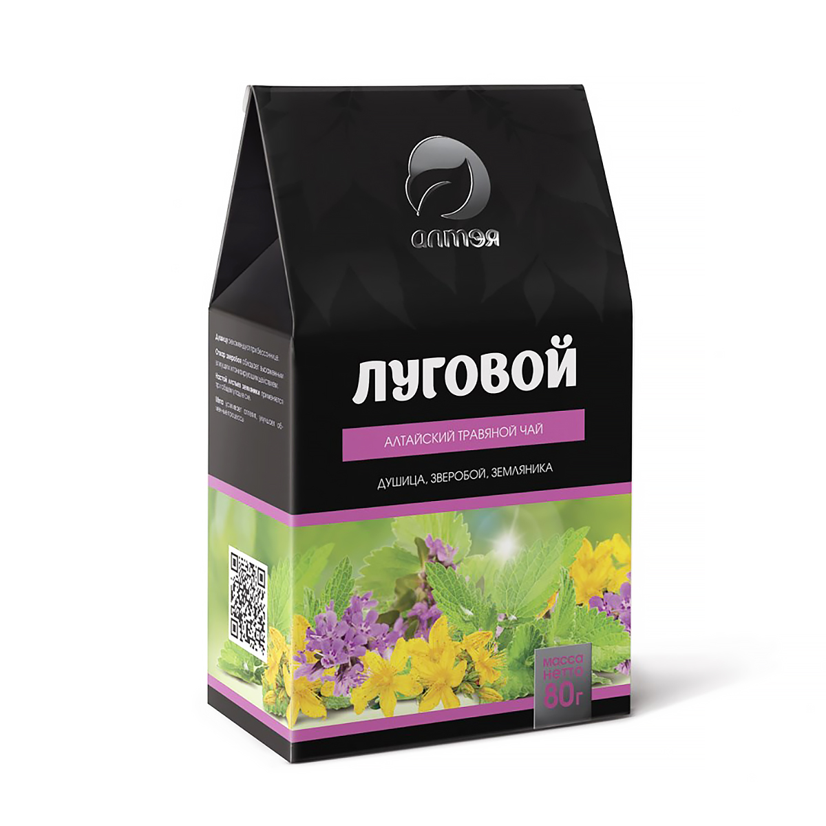 Чай травяной Луговой, 80 г