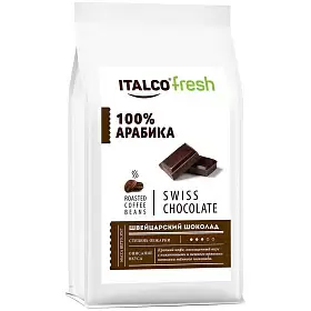 Кофе в зернах ароматизированный Swiss chocolate (Швейцарский шоколад), Italco, 375 г