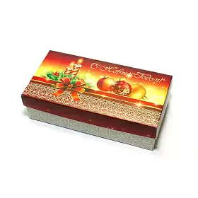 Коробка подарочная "С Новым Годом!" (вар.1), 20х10х5,5 см